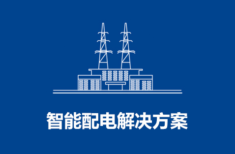 火力發(fā)電